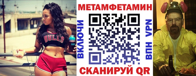 АМФЕТАМИН 97%  Осташков 