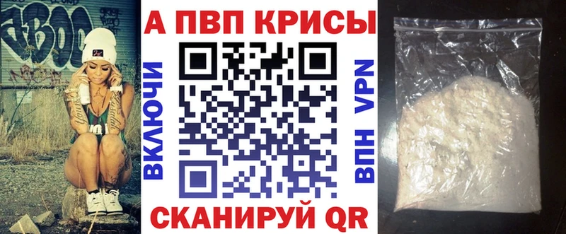 А ПВП VHQ  мега зеркало  Осташков 