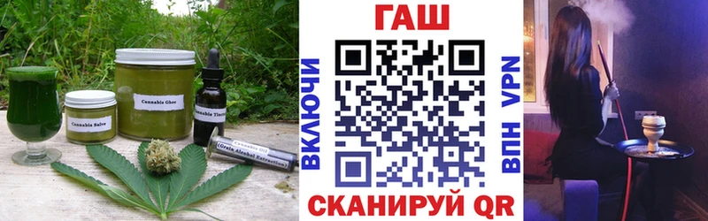 закладки  Осташков  Еда ТГК конопля 