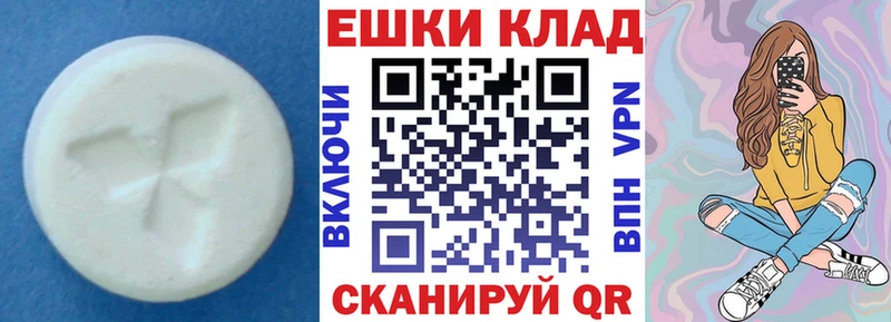 ЭКСТАЗИ Philipp Plein  Осташков 