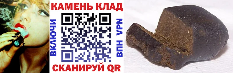 ГАШ Cannabis kraken вход Осташков сколько стоит