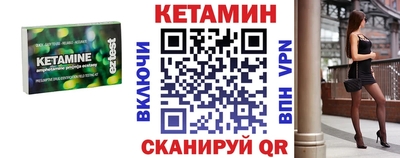 магазин продажи   omg рабочий сайт  Кетамин ketamine  Осташков 