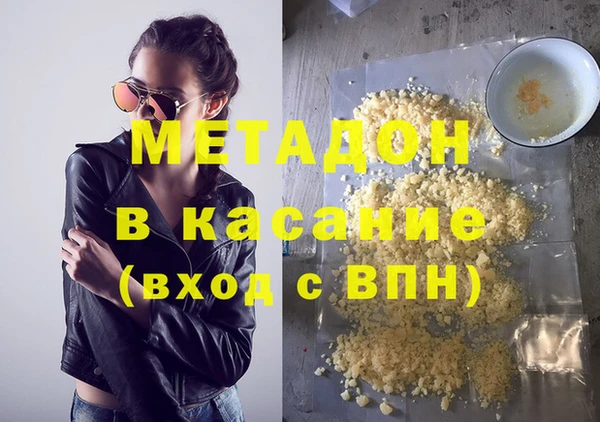 каннабис Майский