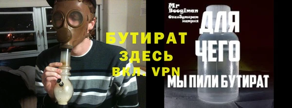 прущие грибы Медногорск