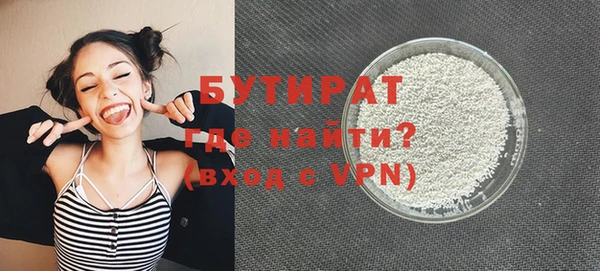 каннабис Майский