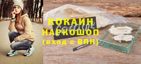 каннабис Майский