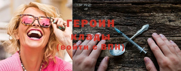 прущие грибы Медногорск