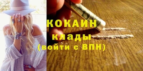кокс Мегион