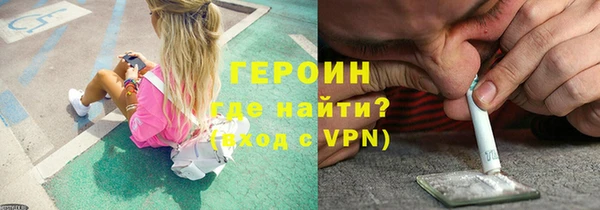 круглые Магас