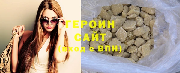 шишки Медвежьегорск