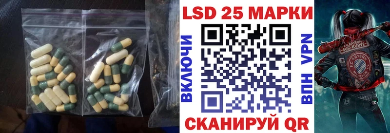 ЛСД экстази кислота  закладки  Осташков 