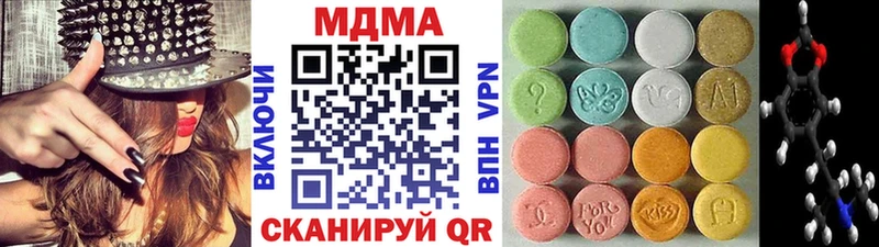 где купить   Осташков  MDMA Molly 