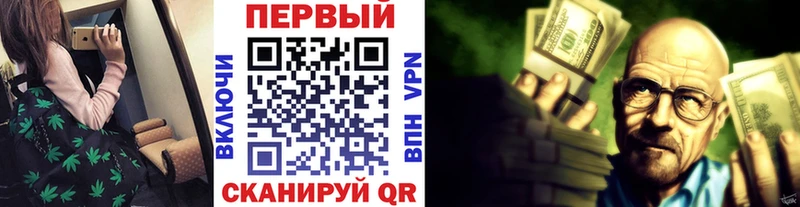 Метамфетамин мет  Осташков 