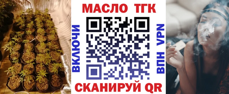 MEGA ТОР  Осташков  Дистиллят ТГК жижа 